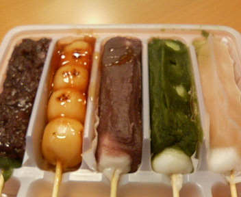 イメージ 2