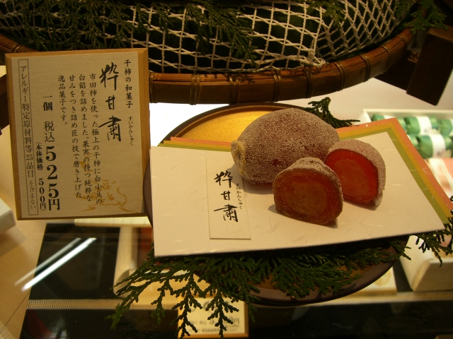 イメージ 2