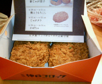 イメージ 5