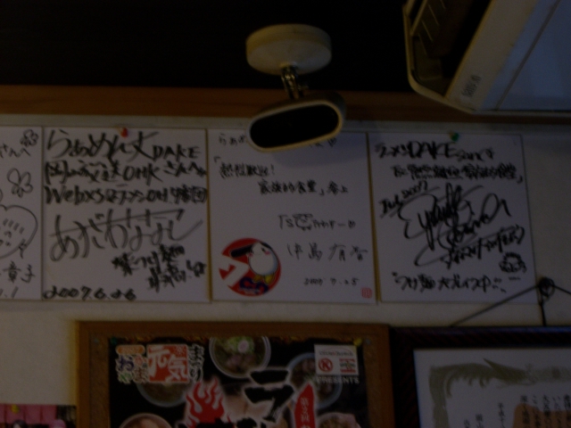イメージ 6