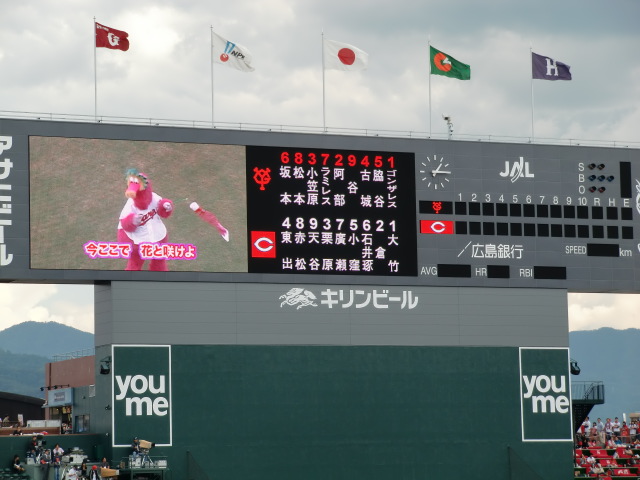 イメージ 2