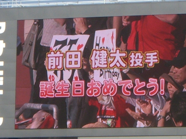 イメージ 2