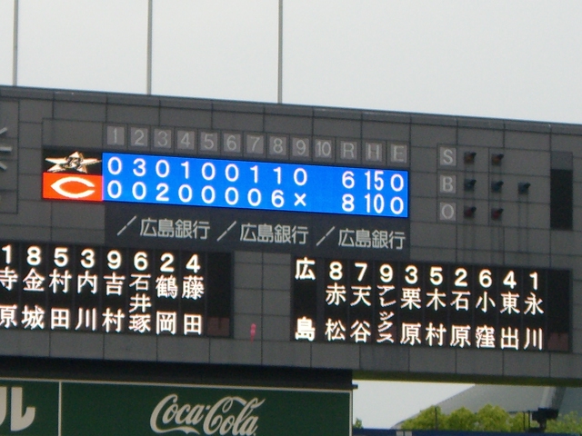 イメージ 4