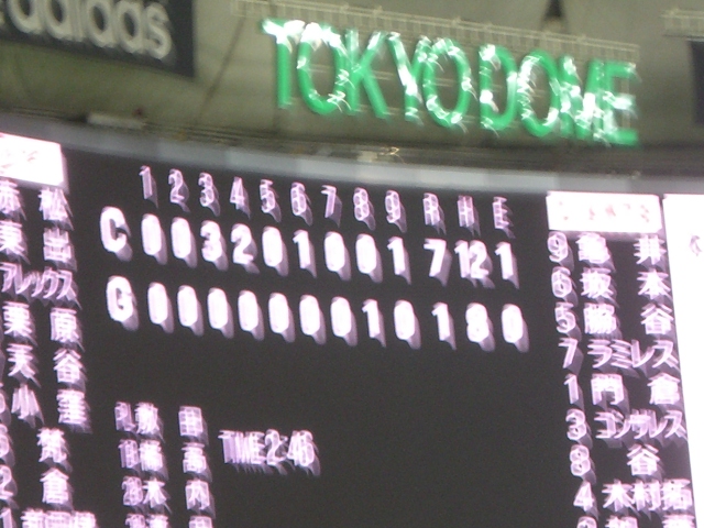 イメージ 5