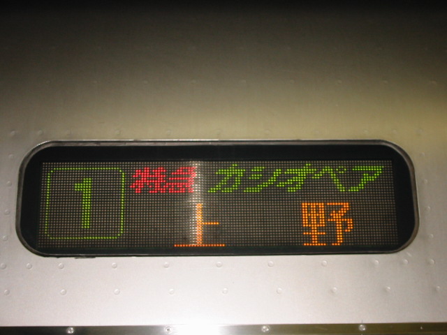 イメージ 2