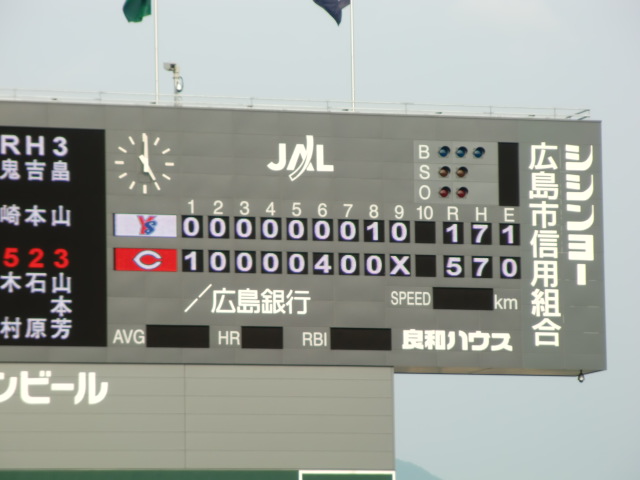 イメージ 5