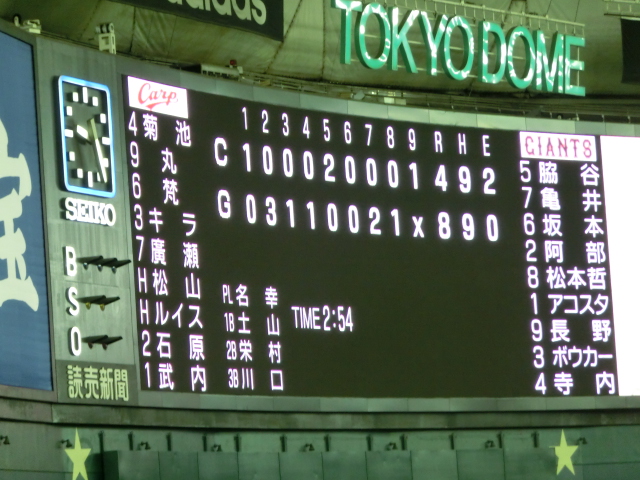 イメージ 7