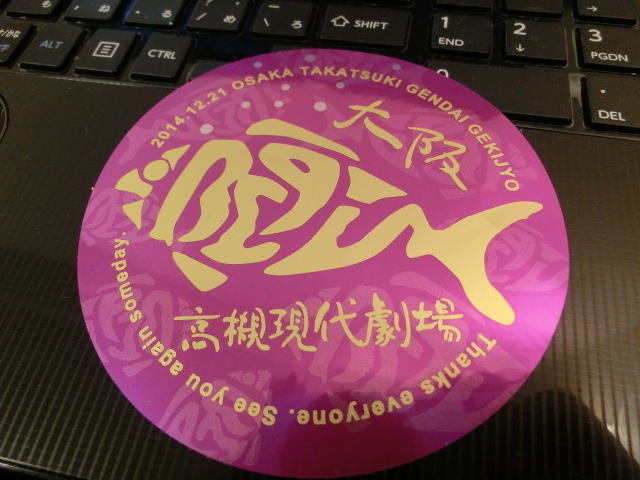 イメージ 2