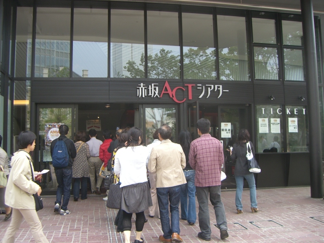 イメージ 2