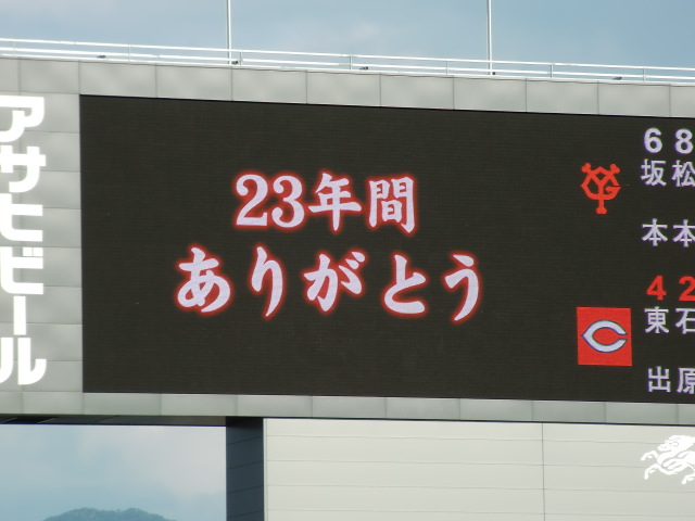 イメージ 5