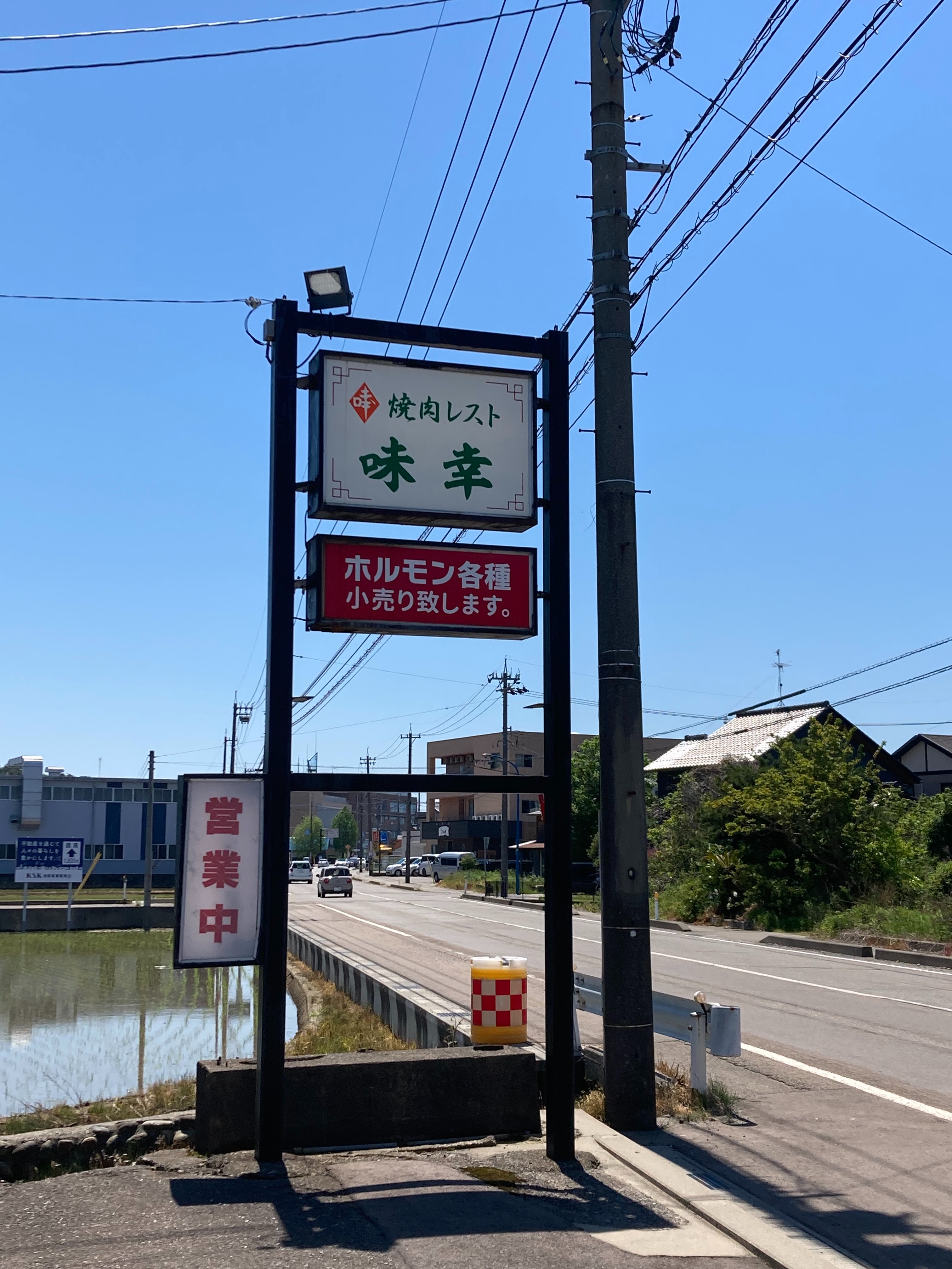 f:id:carp55kousaka272:20260506074203j:image