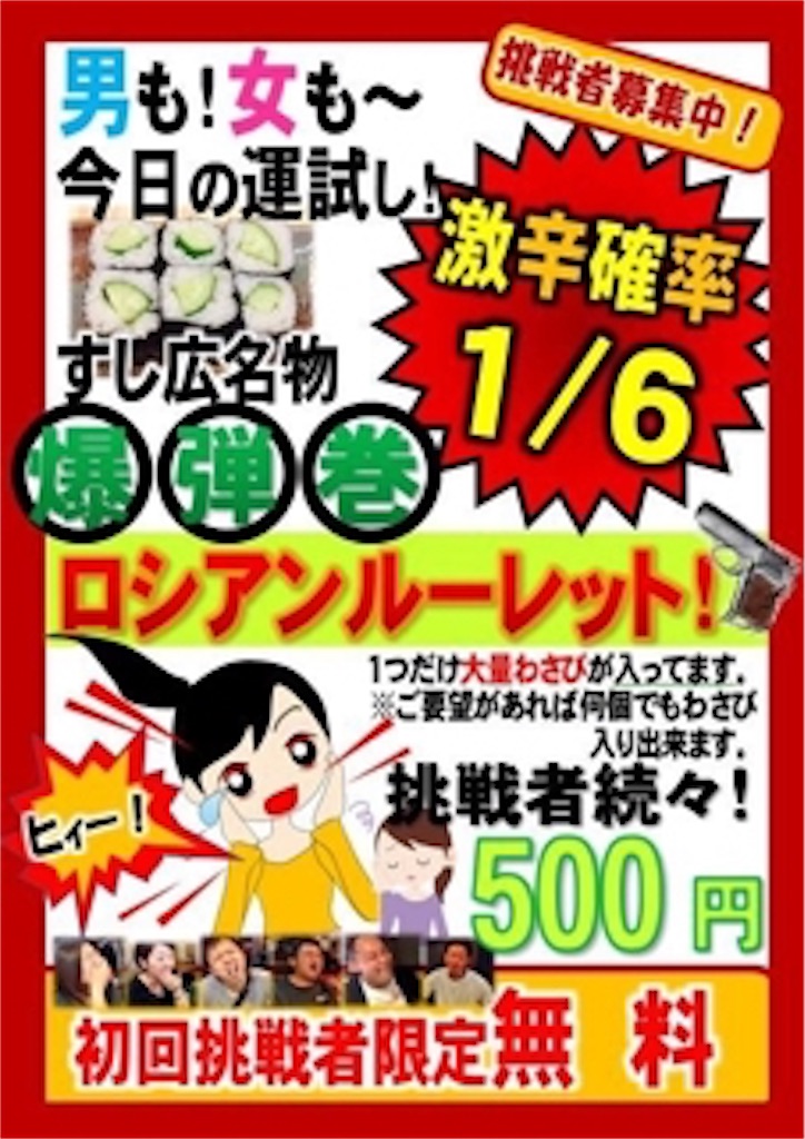 f:id:carp_0301_kenta:20180704162254j:image