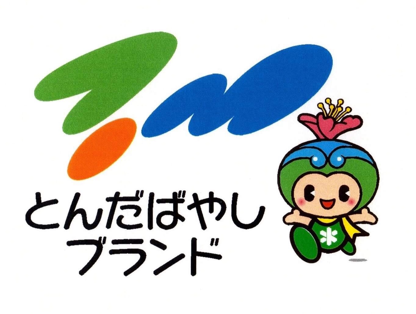 ちちんぷいぷい で海老パン紹介されました 新 大阪富田林寿司居酒屋 すし広 のブログ ちちんぷいぷい で海老パン紹介されました 新 大阪富田林寿司居酒屋 すし広 のブログ