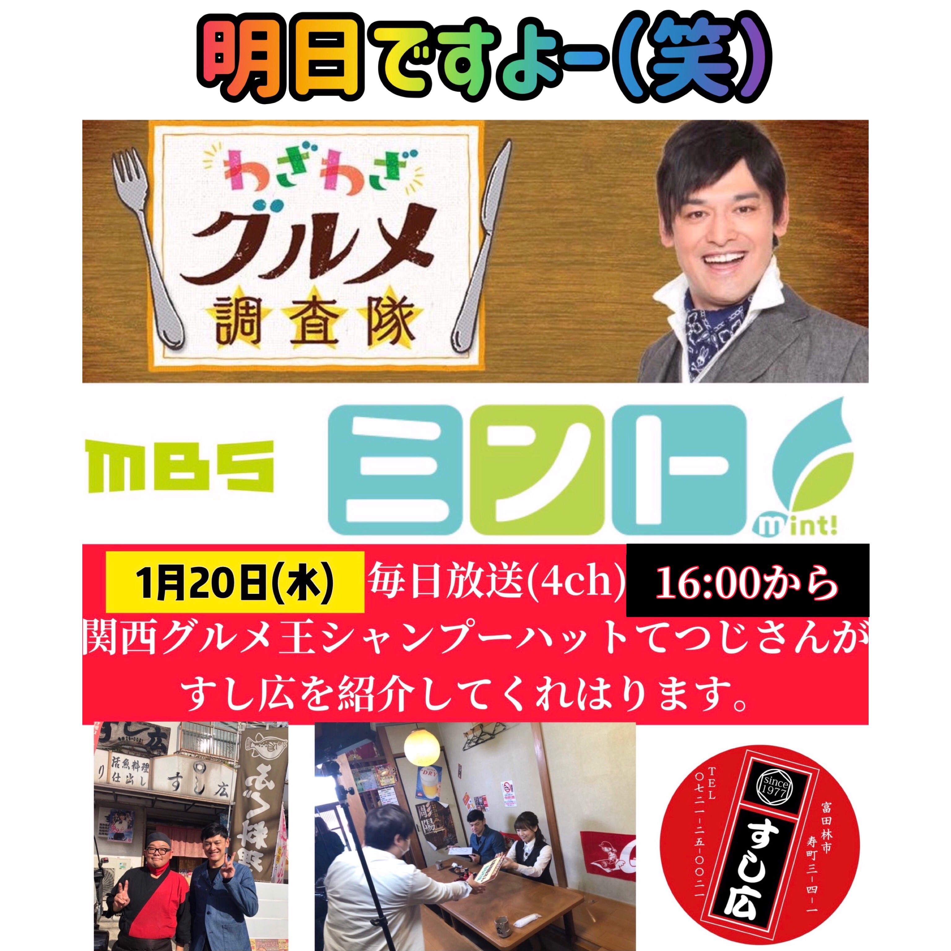 f:id:carp_0301_kenta:20210119150503j:image f:id:carp_0301_kenta:20210119150503j:image