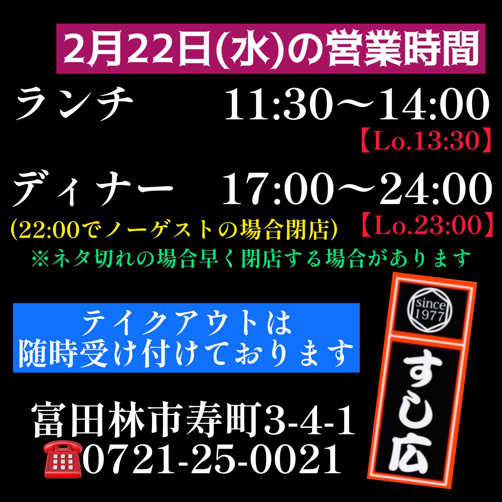 f:id:carp_0301_kenta:20230222185228j:image f:id:carp_0301_kenta:20230222185228j:image