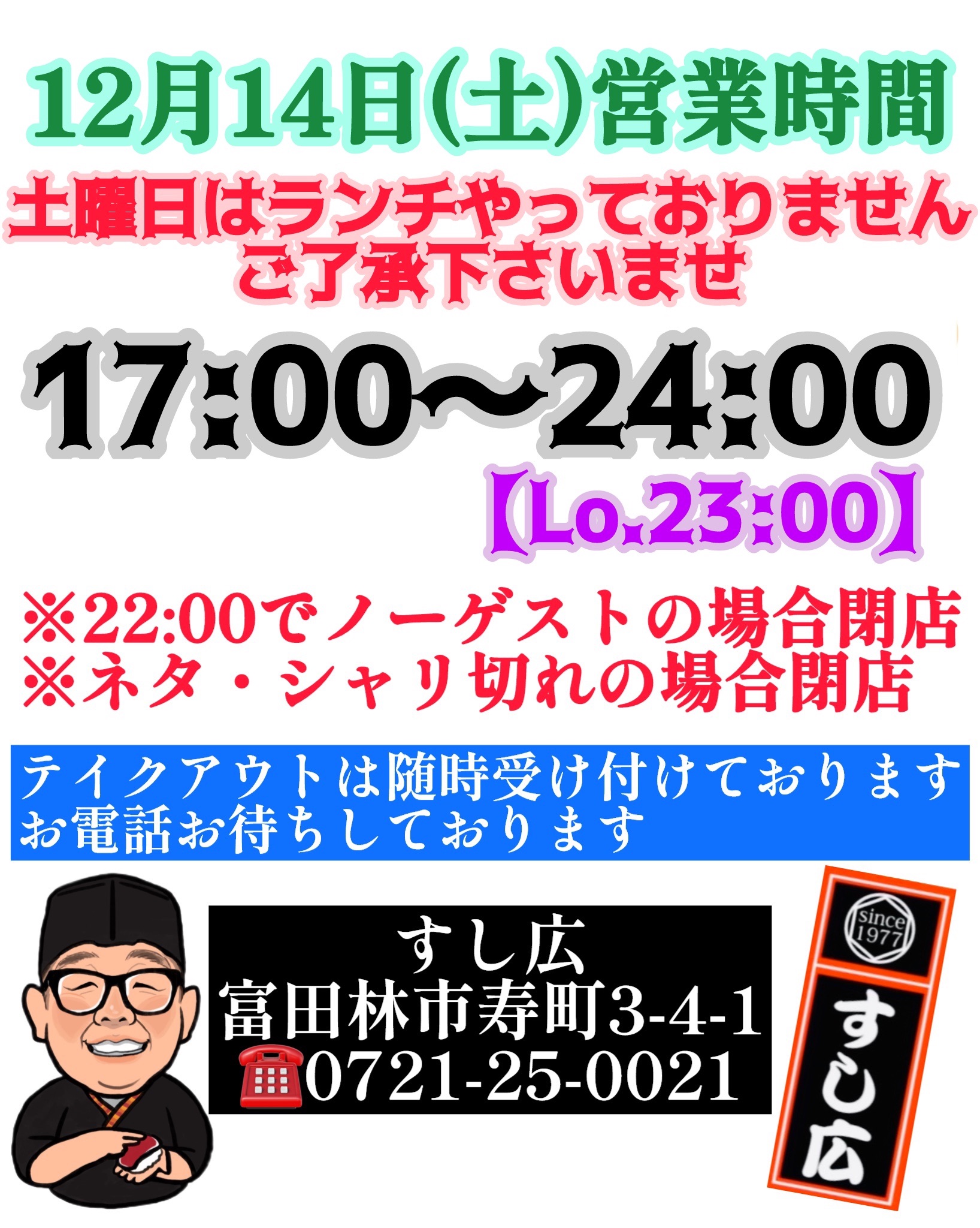 f:id:carp_0301_kenta:20241214095649j:image