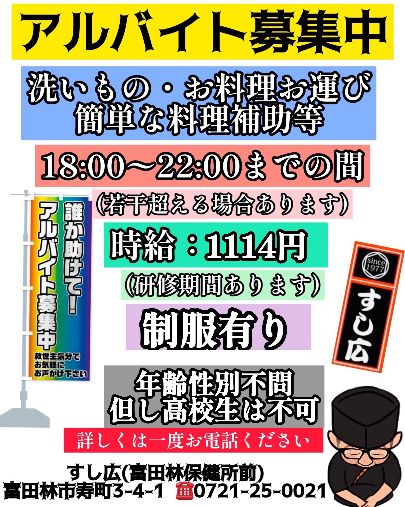 f:id:carp_0301_kenta:20241216152909j:image