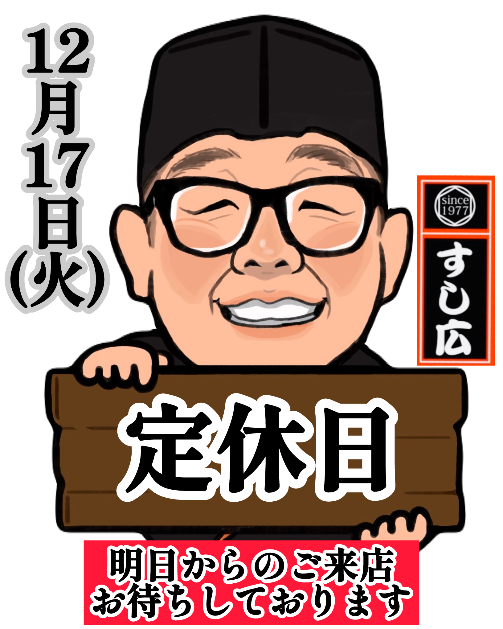 f:id:carp_0301_kenta:20241217124431p:image