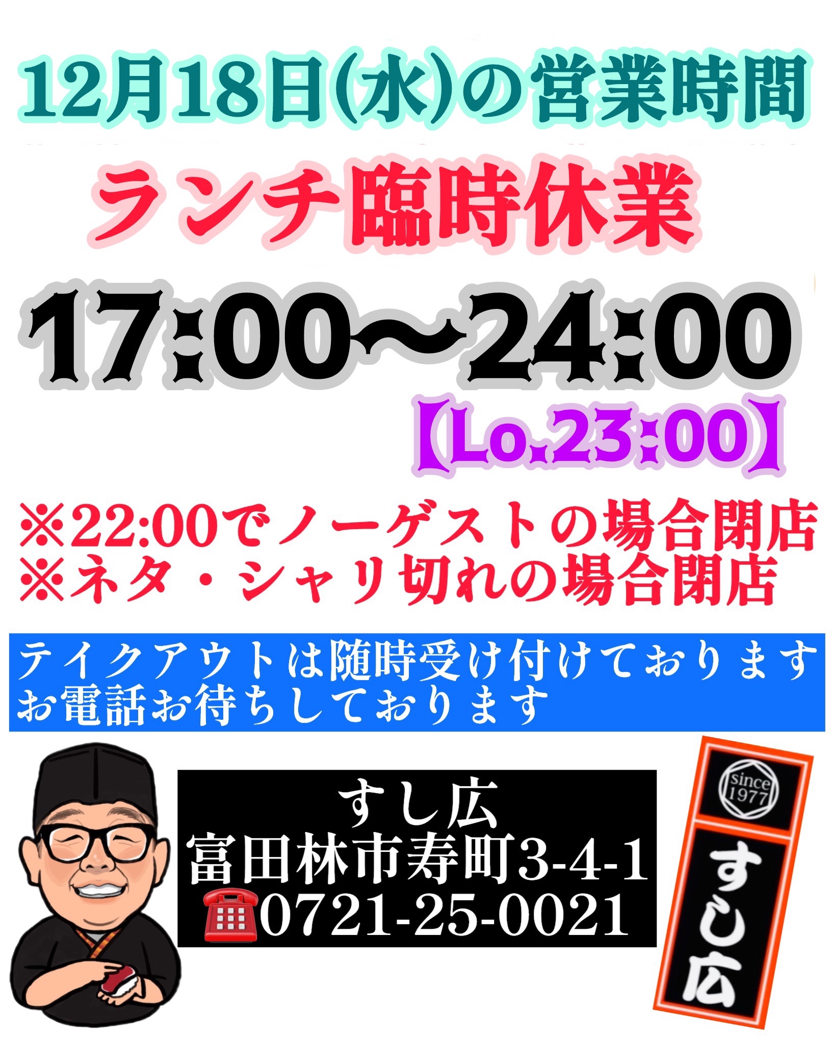 f:id:carp_0301_kenta:20241218072927j:image