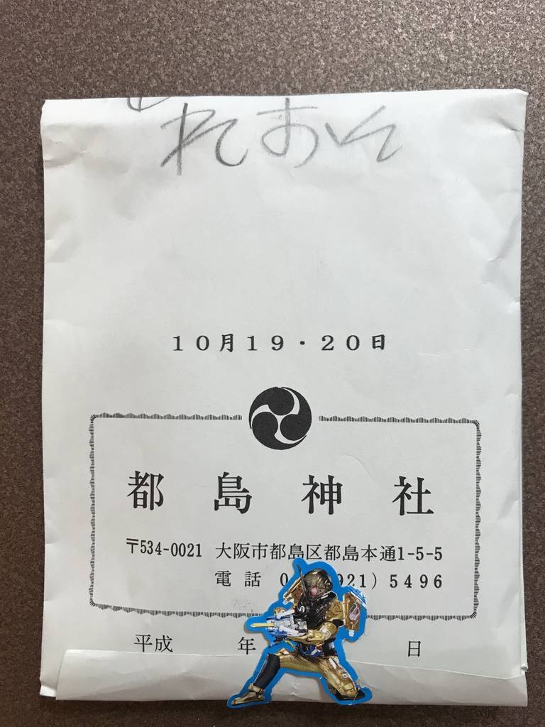 f:id:carpediem071019:20181025103846j:plain f:id:carpediem071019:20181025103846j:plain