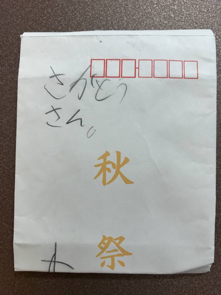 f:id:carpediem071019:20181025103915j:plain f:id:carpediem071019:20181025103915j:plain