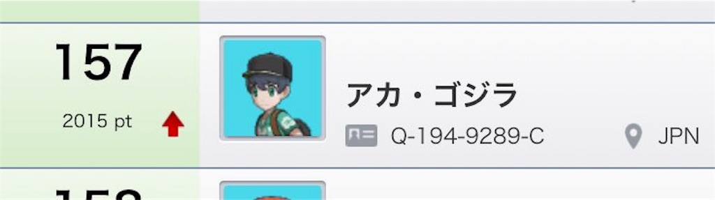 ポケモンusum ヌメルゴン入り構築 毒沼のクチートランド S9最高34 最終1924 赤い流星群 ポケモンusum ヌメルゴン入り構築 毒沼のクチートランド S9最高34 最終1924 赤い流星群