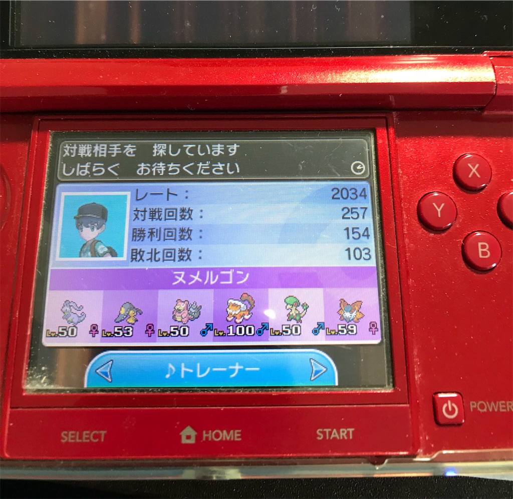 ポケモンusum ヌメルゴン入り構築 毒沼のクチートランド S9最高34 最終1924 赤い流星群 ポケモンusum ヌメルゴン入り構築 毒沼のクチートランド S9最高34 最終1924 赤い流星群