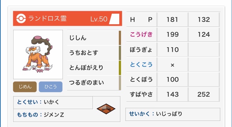 f:id:carpfan25:20190618010107j:image f:id:carpfan25:20190618010107j:image