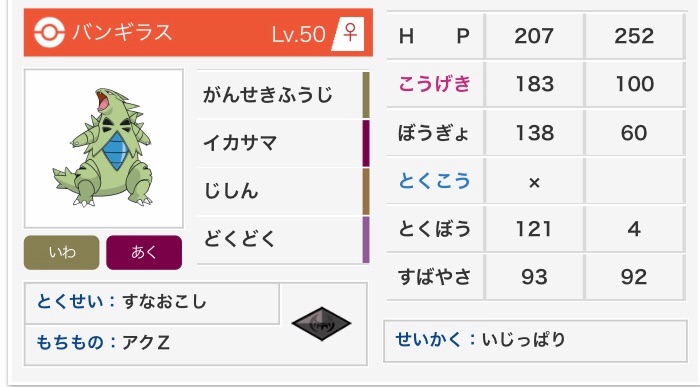 f:id:carpfan25:20190618012135j:image f:id:carpfan25:20190618012135j:image