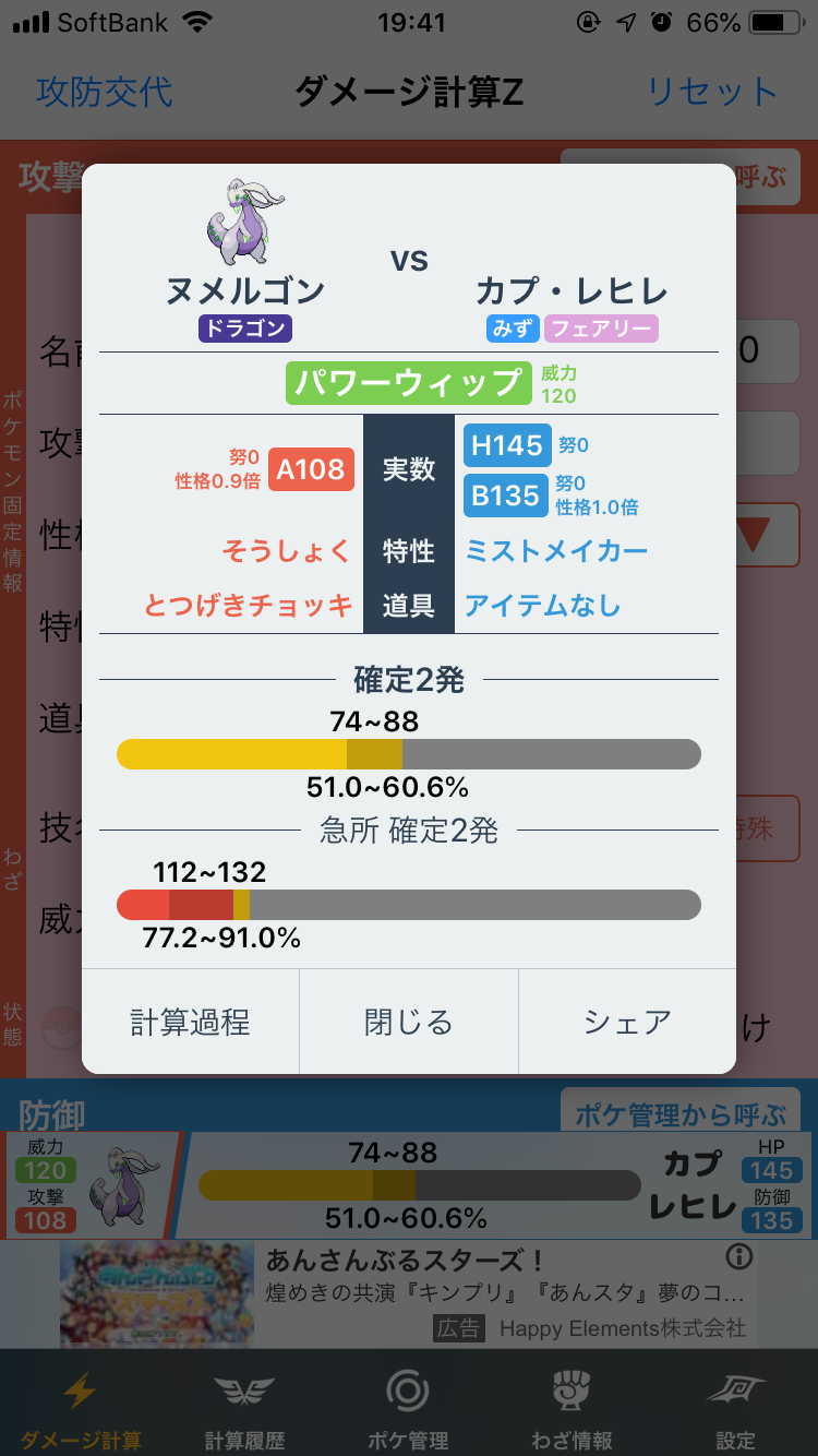 f:id:carpfan25:20190618194157p:image f:id:carpfan25:20190618194157p:image