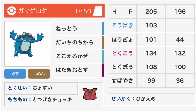 f:id:carpfan25:20190903030900j:image