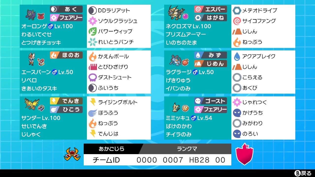 f:id:carpfan25:20210301173911j:image f:id:carpfan25:20210301173911j:image