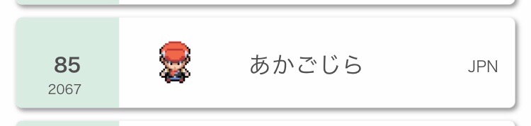 f:id:carpfan25:20210301181356j:image f:id:carpfan25:20210301181356j:image