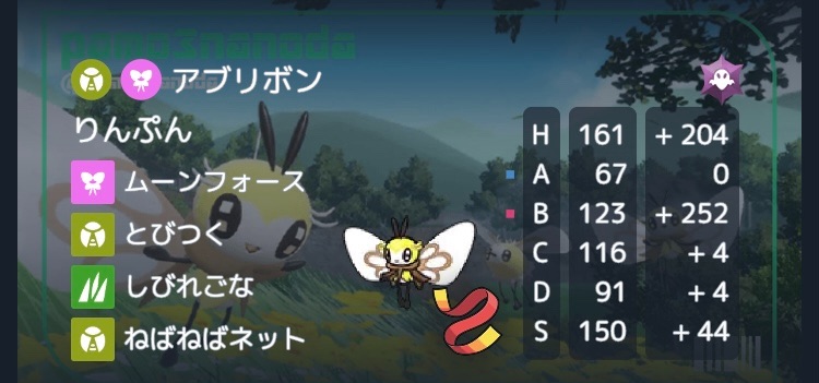 f:id:carpfan25:20231103133123j:image