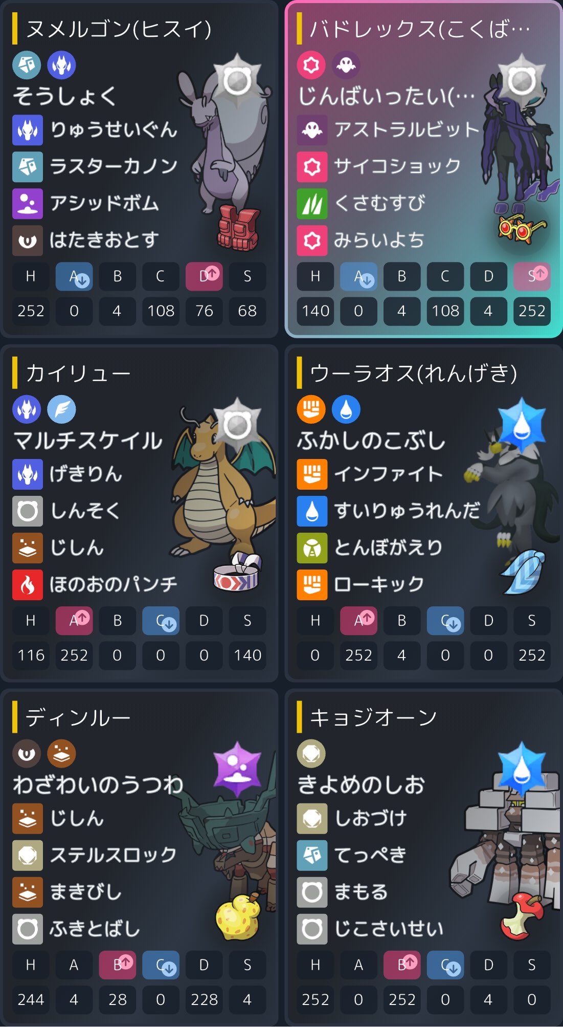 f:id:carpfan25:20251208231457j:image