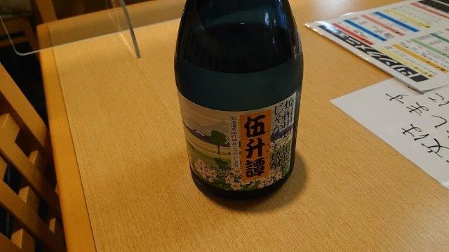 f:id:carpkeiji:20200917103202j:plain