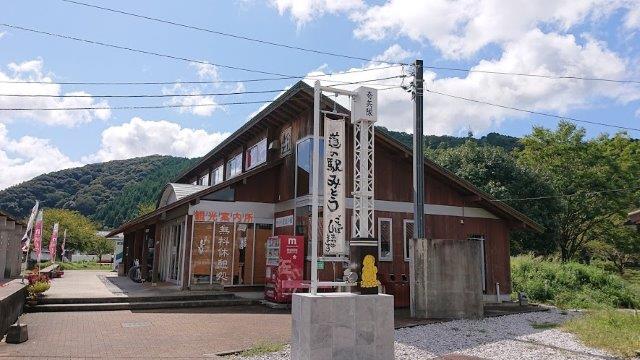 f:id:carpkeiji:20200926133121j:plain