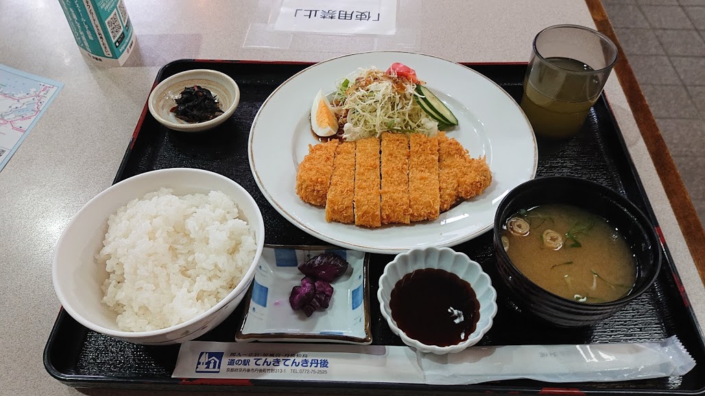 f:id:carpkeiji:20201024174605j:plain