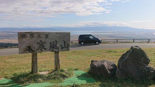 f:id:carpkeiji:20201027184948j:plain