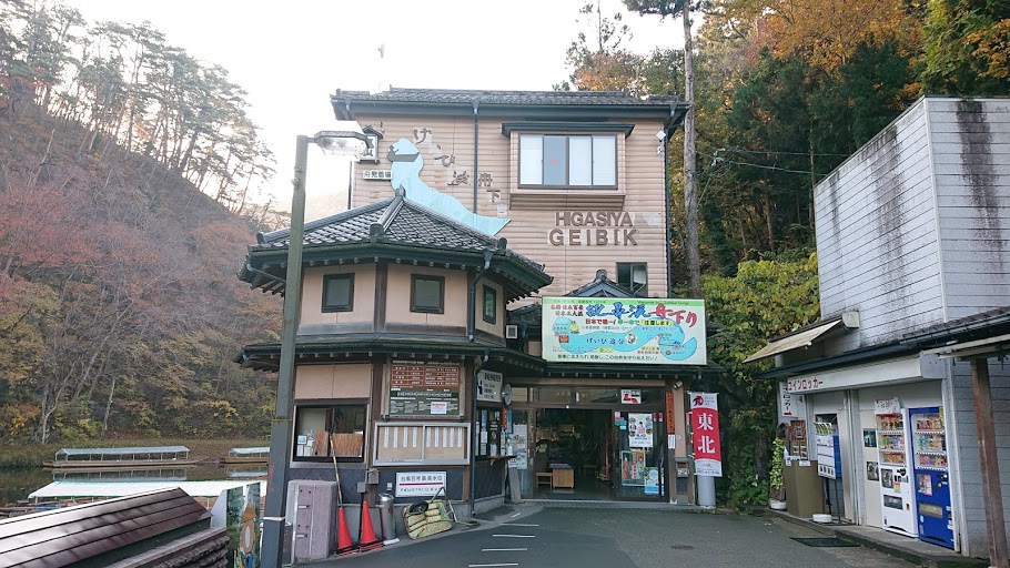 f:id:carpkeiji:20201108155543j:plain f:id:carpkeiji:20201108155543j:plain