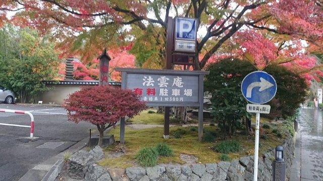 f:id:carpkeiji:20201111170104j:plain f:id:carpkeiji:20201111170104j:plain