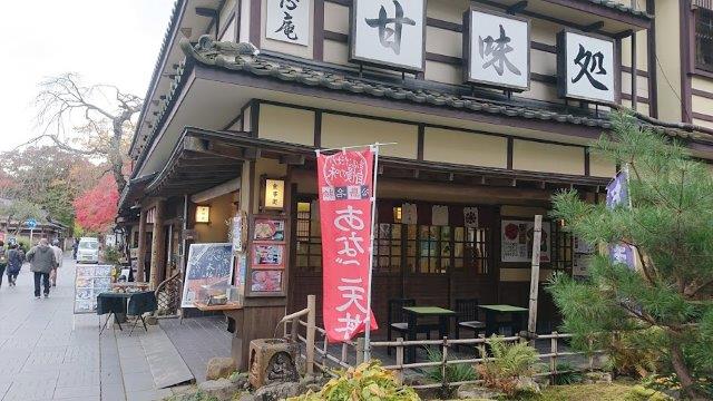 f:id:carpkeiji:20201111174326j:plain f:id:carpkeiji:20201111174326j:plain