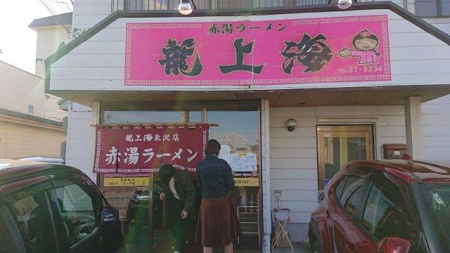 f:id:carpkeiji:20201202090107j:plain