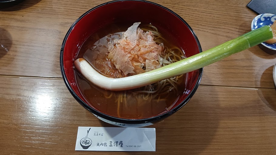 f:id:carpkeiji:20201202090137j:plain