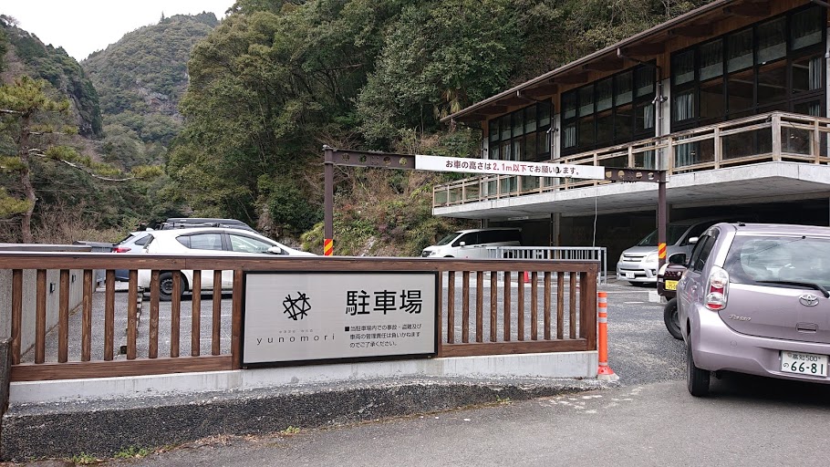 f:id:carpkeiji:20210225180715j:plain