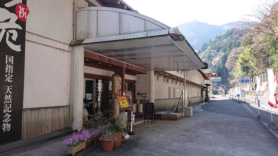 f:id:carpkeiji:20210324171218j:plain