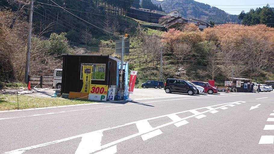 f:id:carpkeiji:20210324171445j:plain