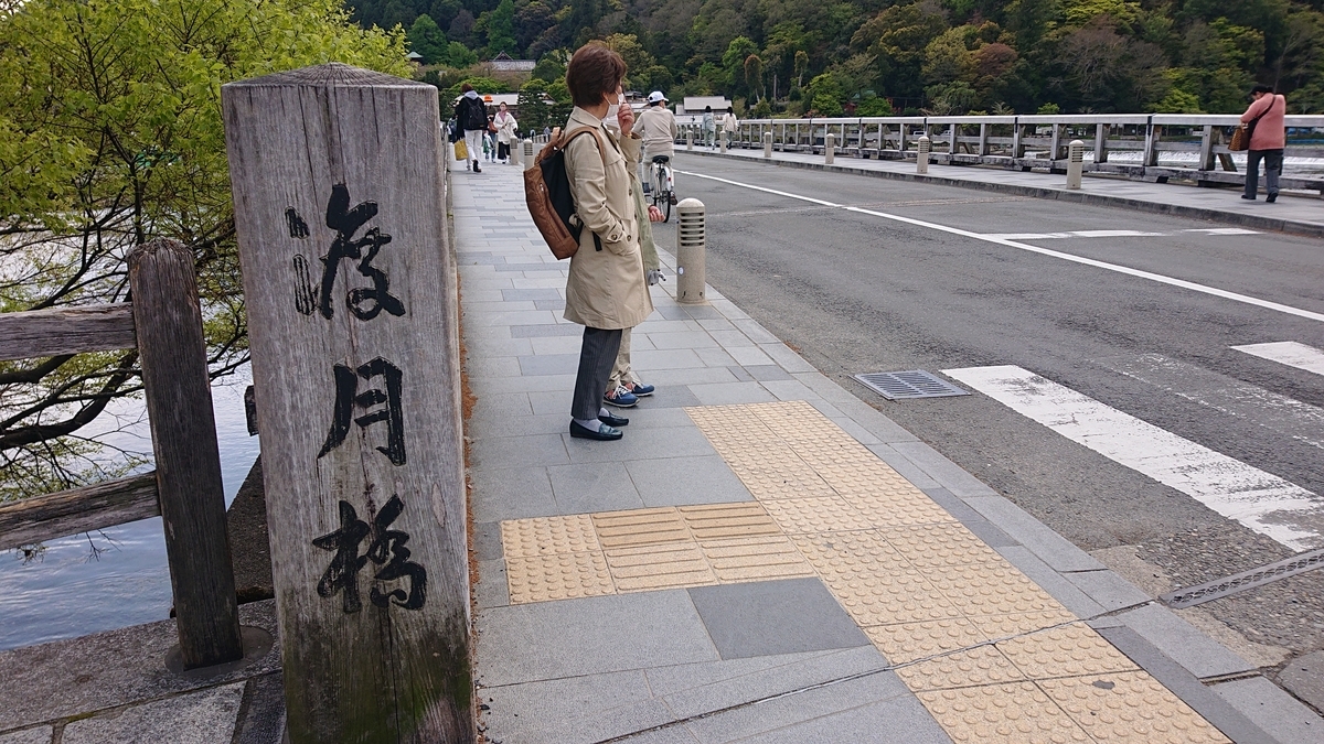 f:id:carpkeiji:20210409161157j:plain