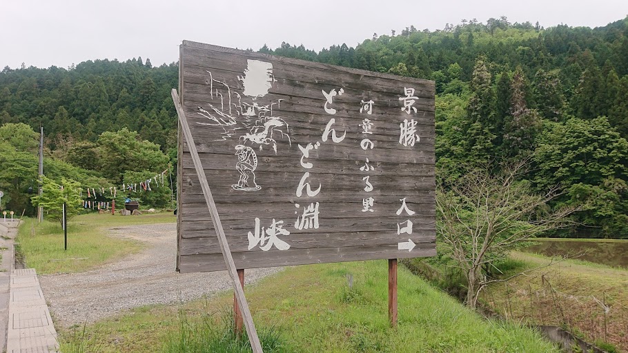 f:id:carpkeiji:20210513171810j:plain