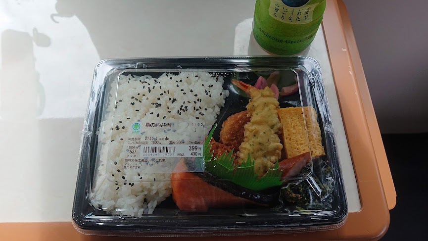 f:id:carpkeiji:20211031163843j:plain